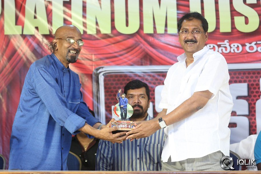 Broker-2-Movie-Platinum-Disc-Function